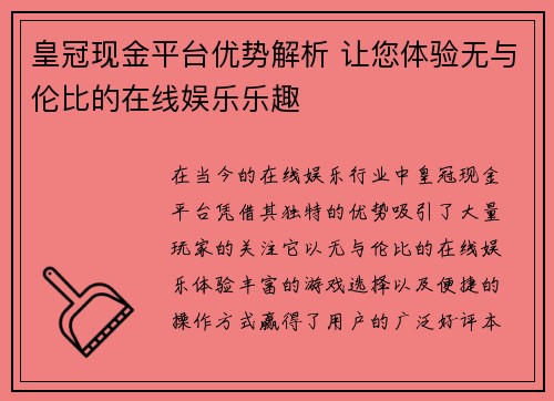 comment-img