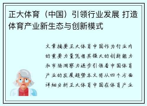 comment-img
