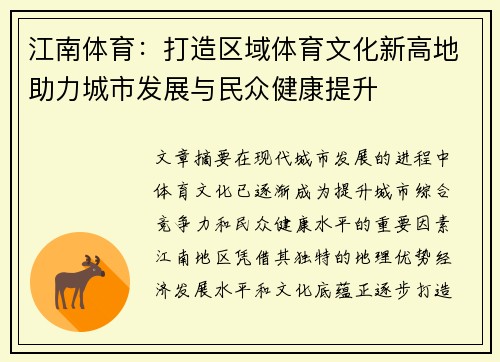 comment-img
