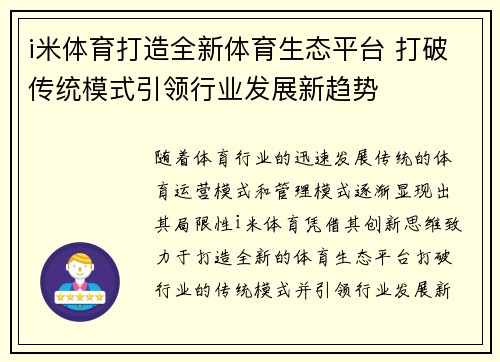comment-img