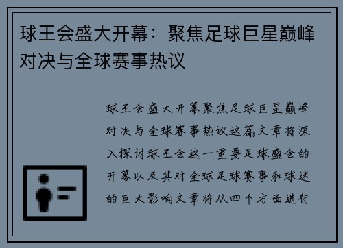 comment-img