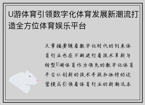 comment-img