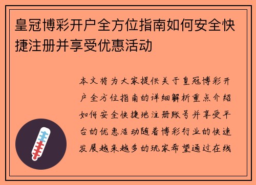 comment-img
