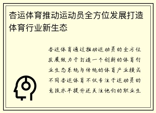 comment-img