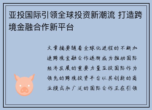 comment-img