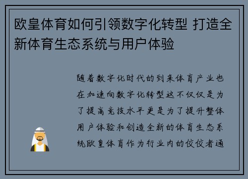 comment-img